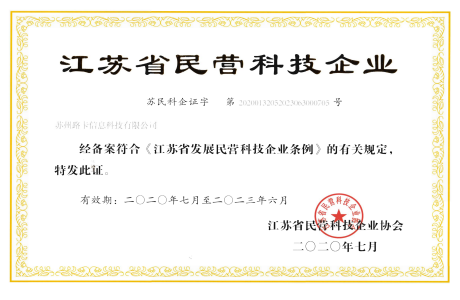 国家高新技术企业认定证书,金色边框,官方印章,正式证书样式