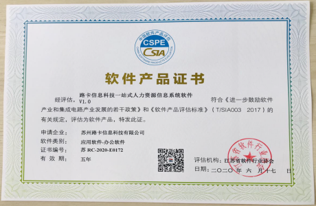 人工智能创新奖奖杯和证书,金色奖杯,获奖证书,颁奖典礼场景