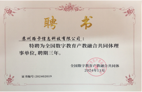 软件著作权登记证书,蓝色封面,官方印章,正式证书样式
